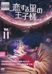 β Vol.11