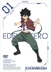EDENS ZERO 1