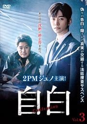  Vol.3