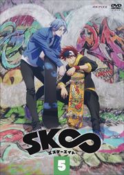 SK  Vol.5