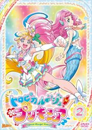 ȥԥ塪ץꥭ奢 vol.2
