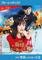 Blu-ray۷ ֱͤϡ갷ա