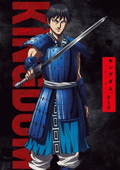 キングダム 合従軍編 R 1 森田成一 Dvdレンタル ぽすれん