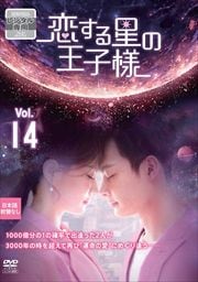 β Vol.14