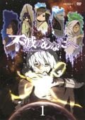 ǤΤʤ Vol.1