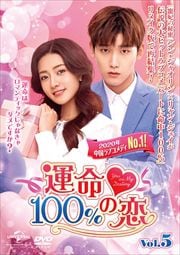 ̿100 Vol.5