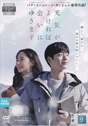 ŷ褱в񤤤ˤ椭ޤ Vol.9