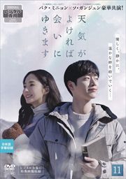 ŷ褱в񤤤ˤ椭ޤ Vol.11