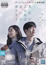 ŷ褱в񤤤ˤ椭ޤ Vol.12