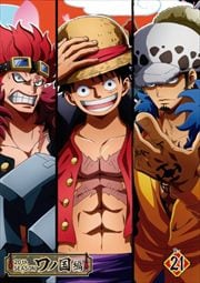 One Piece ワンピース thシーズン ワノ国編シリーズ Dvdレンタル ぽすれん