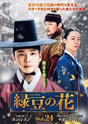 Ʀβ Vol.24