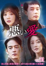  VOL.31
