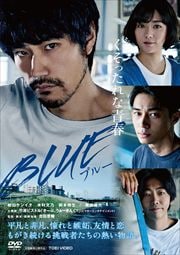 青春 金属バット 竹原ピストル 映画の宅配dvdレンタルならgeo 青春 金属バット 竹原ピストル 映画の宅配dvdレンタルならgeo