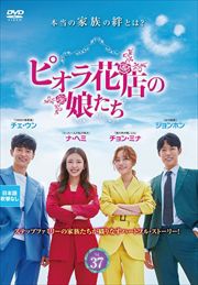 ԥŹ̼ VOL37
