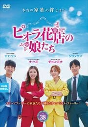 ԥŹ̼ VOL38