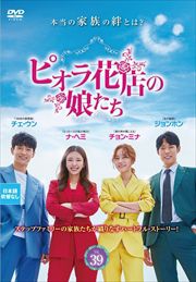 ԥŹ̼ VOL39