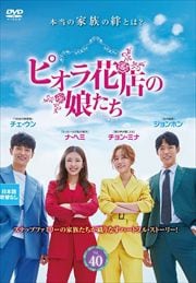 ԥŹ̼ VOL40