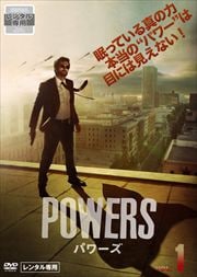 POWERSѥ 1 VOL.1