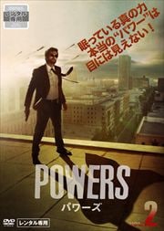 POWERSѥ 1 VOL.2