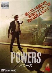 POWERSѥ 1 VOL.4