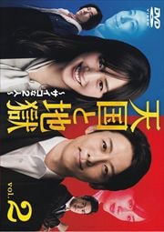 ŷϹ 2͡ Vol.2