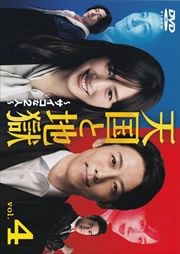 ŷϹ 2͡ Vol.4