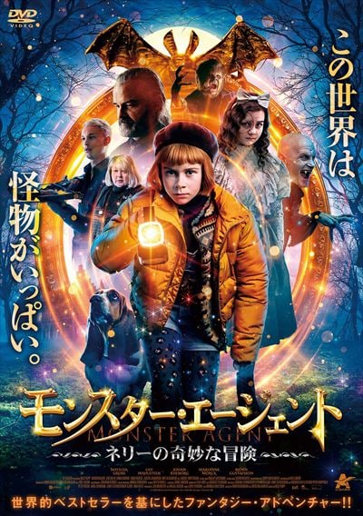 代引き人気 モンスター 韓国ドラマdvd 外国映画dvd 海外映画dvd アニメdvd キッズ ファミリー News Elegantsite Gr 代引き人気 モンスター 韓国ドラマdvd 外国映画dvd 海外映画dvd アニメdvd キッズ ファミリー News Elegantsite Gr