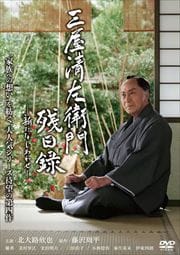 Ͽ ʤ碌