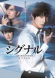 Tvドラマ 国内tvドラマのdvdレンタルランキング 映画の宅配dvdレンタルならgeo