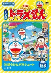 NEW TV ɥ館 Vol.158