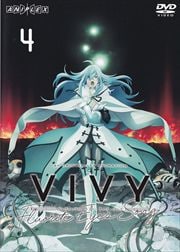 Vivy -Fluorite Eye's Song- 4