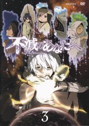 ǤΤʤ Vol.3