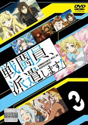 Ʈɸޤ Vol.3