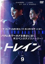 ȥ쥤 Vol.9