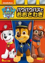 ѥѥȥ 3 ѥѥХǤ冷