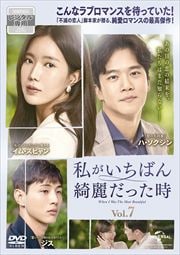 䤬Фä Vol.7