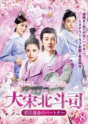 ͻʡϱ̿Υѡȥʡ Vol.8