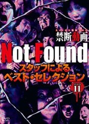 Not Found ͥåȤ줿ư åդˤ٥ȡ쥯 ѡ11