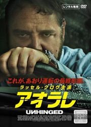 洋画のdvdレンタルランキング 映画の宅配dvdレンタルならgeo 洋画のdvdレンタルランキング 映画の宅配dvdレンタルならgeo