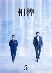  season19 5