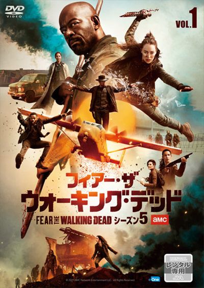 フィアー ザ ウォーキング デッド シーズン5 Vol 1 アリシア デブナム ケアリー 映画の宅配dvdレンタルならgeo フィアー ザ ウォーキング デッド シーズン5 Vol 1 アリシア デブナム ケアリー 映画の宅配dvdレンタルならgeo