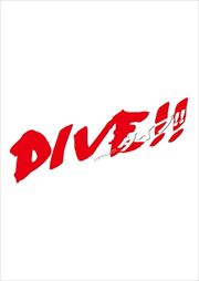 DIVE!! Vol.2