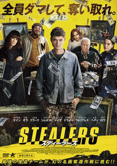 お買い得 スティーラー Dvd ブルーレイ Hlt No