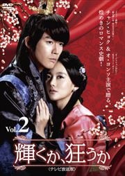  ƥ Vol.2