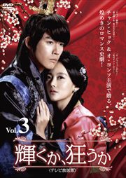  ƥ Vol.3