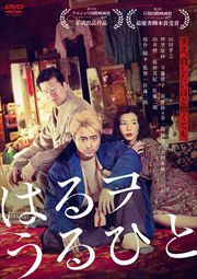 映画 信長協奏曲 小栗旬 映画の宅配dvdレンタルならgeo 映画 信長協奏曲 小栗旬 映画の宅配dvdレンタルならgeo