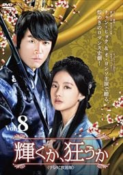  ƥ Vol.8