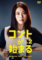 ȤϤޤ Vol.2