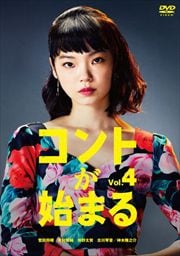 ȤϤޤ Vol.4