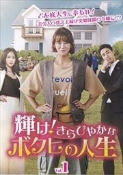 Ӥ䤫ʥܥҤο VOL1
